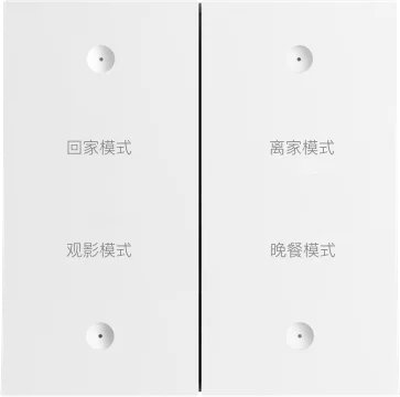 Two-way curtain panel